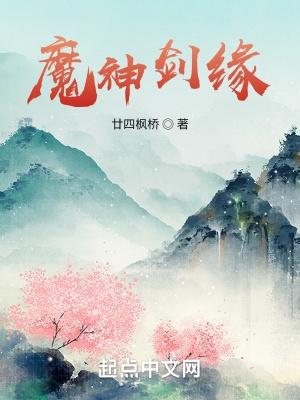 太子抢走了娇娇笔趣阁