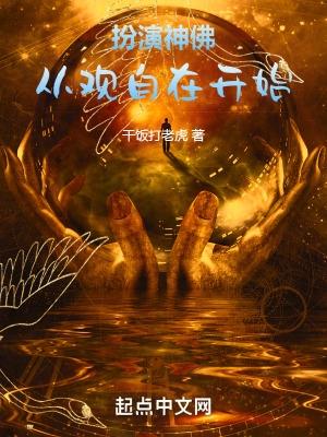 太子抢走了娇娇全文
