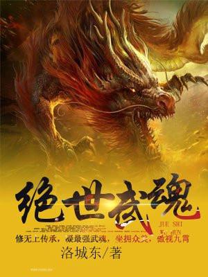 太子抢走了娇娇书名