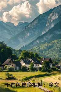 青藤心事中学时代阅读