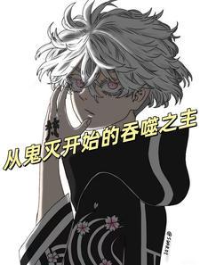 被贬皇子