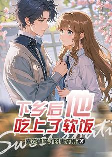 玉剑仙瑶百度百科