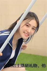 玉剑仙啥意思