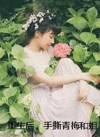 绝色毒妃免费全文阅读