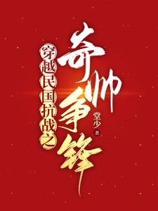 糙汉宠妻嫁给猎户养崽崽