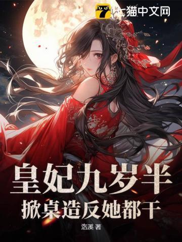 我男朋友是演员