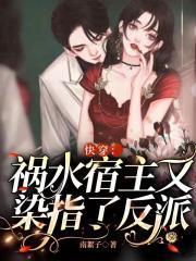 我男朋友是“演员”