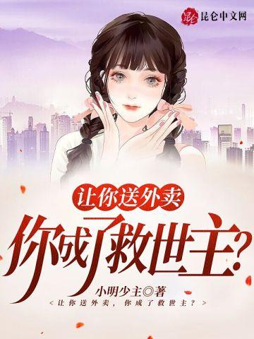 假千金她是满级大佬唐兮
