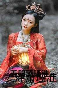 我从来没输过