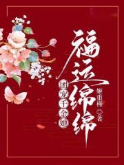 我从来没输过笔趣阁
