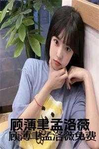 我从来没输过好看吗