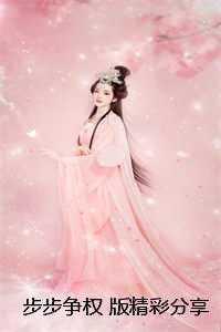 我从来没输过全文免费阅读