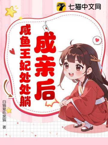 引火今婳