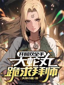 婚姻危机四伏卢丹免费阅读