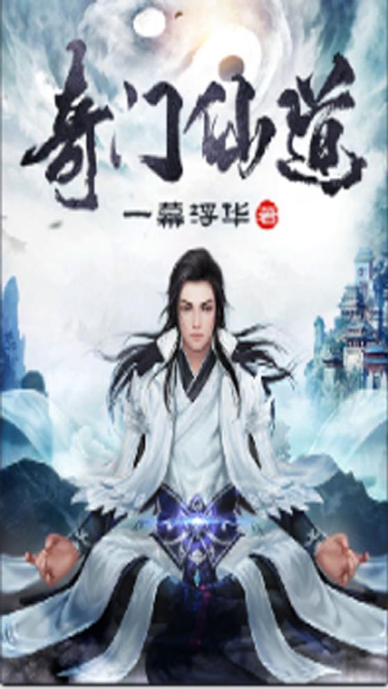 嫁给怪物的祂雾矢