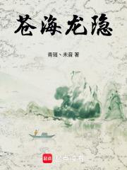 嫁给怪物的祂季鱼免费阅读