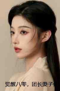 嫁给怪物的祂by雾矢翊