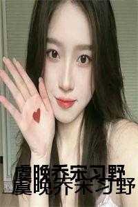动物奇遇记作文