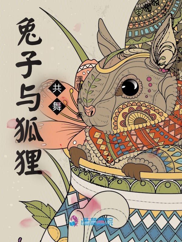 快穿之恋爱脑女配她觉醒了笔趣阁