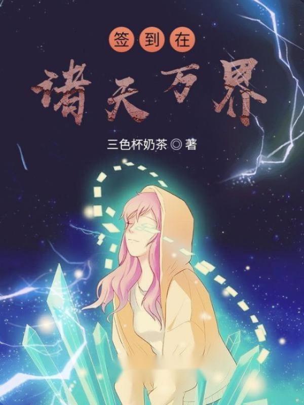 野犬与玫瑰重生