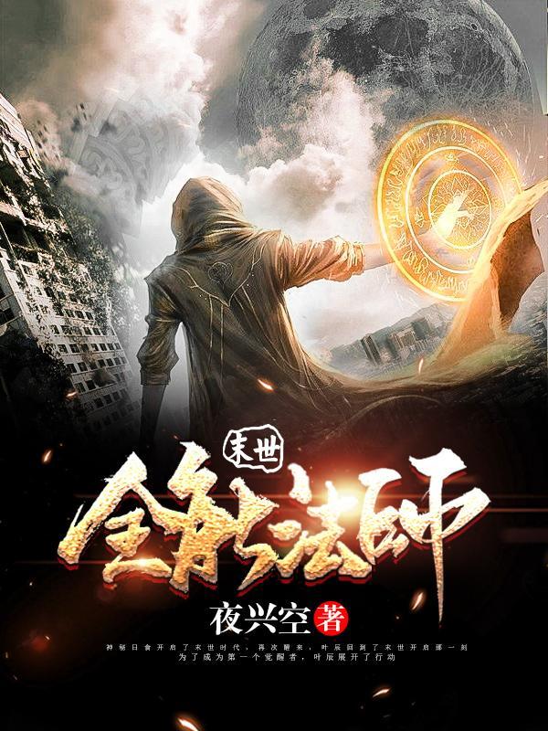 野犬与玫瑰(重生)