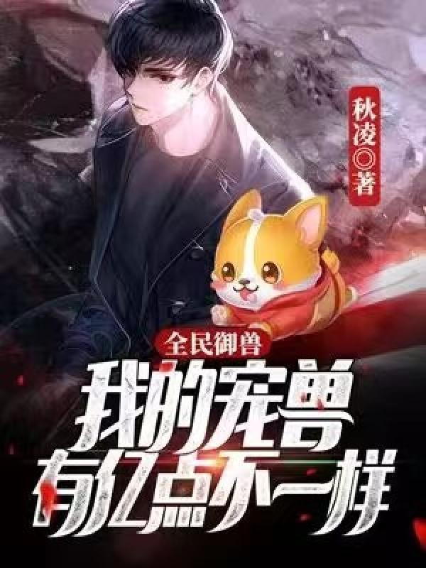 她的白月光陆尘张盼盼