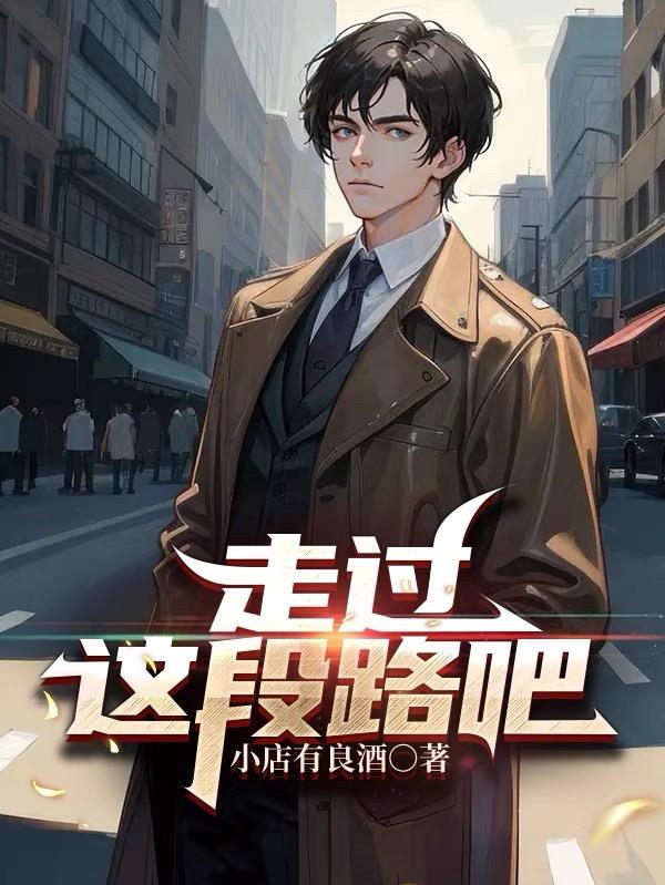 柳如烟为了救她的白月光
