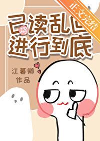 她的白月光回来了