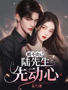 传闻中的 电视剧