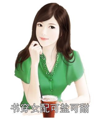 天下第一医馆最新章节