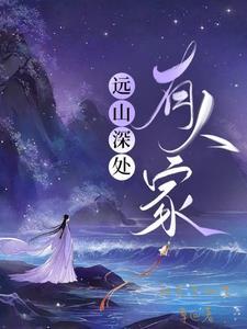 我在红楼修文物格格党