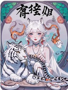 我在红楼修文物作者安静的九乔