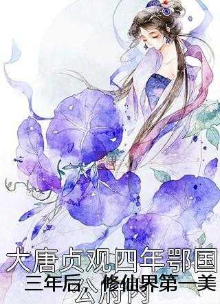 卧底巅峰是谁