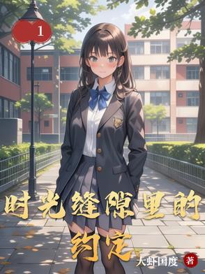 穿越最强昏君TXT