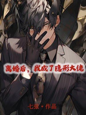 至尊修炼系统 幽篁