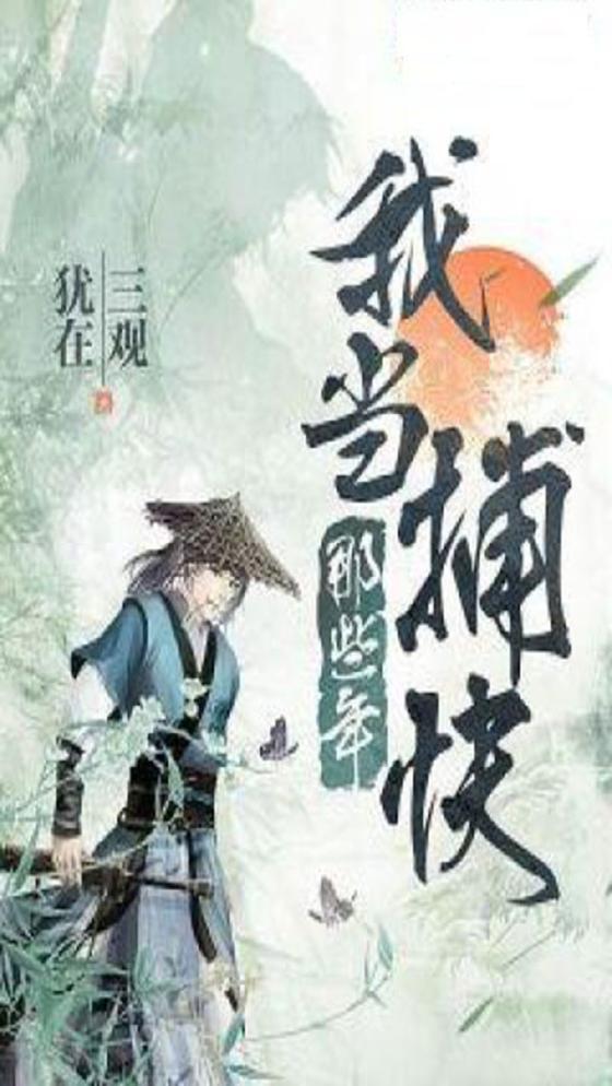 重生七o有空间