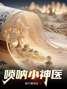 最强升级系统TXT八零