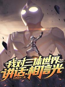 她祸水打钱