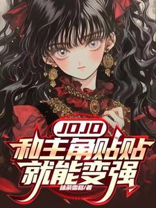 她靠科技爆富