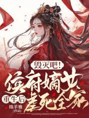 [穿书