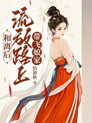 厄难天书无弹窗免费阅读
