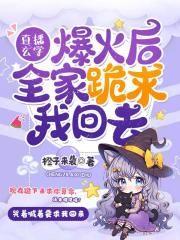 地府归来的我天下无敌