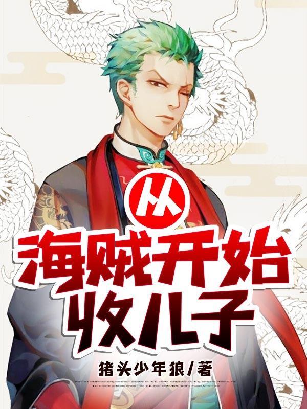 无限求生 轻云淡 百度