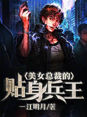开局把秦始皇带到现代的