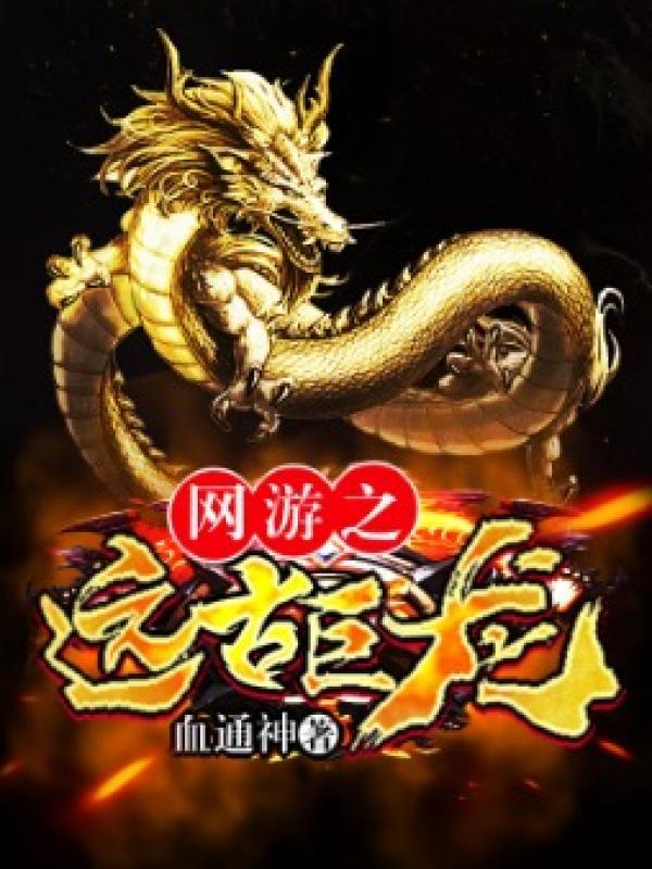 变身之穿越异界的九尾狐