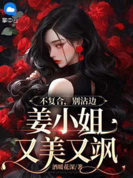 不是爸爸是哥哥