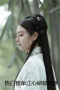 妃子都内部消化了在线