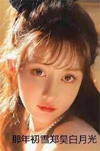 爱妃朕回来了该如何回答