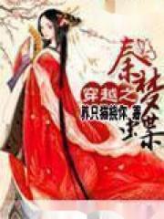 妖怪奇谈免费阅读