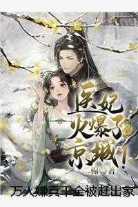 空难在荒岛求生电影